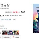 PUNCH FACTORY 네이버블로그