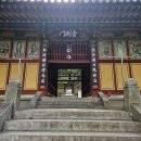 삼신스테이 | 경남 하동 쌍계사 템플스테이 휴식형 1박2일 후기