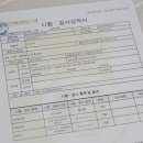 (주)진수녹용 이미지