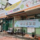 무료급식소 이미지