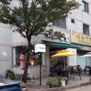 주홍카페