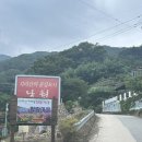 스테이 팔랑 이미지