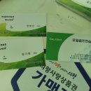 포일골프존스크린