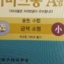 고려수지의료기 - 포항시 남구 대이로175번길 19 | 고려수지의료기