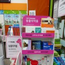 365종로온누리약국 이미지