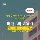 푸르지오4차공인중개사사무소 이미지