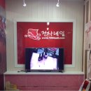 분당천사네일 이미지