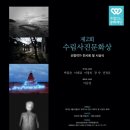 수림산업