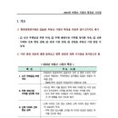 주평 이미지