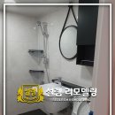모두인테리어 - 서귀포시 호근서호로2번길 1 | 모두인테리어