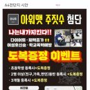주식회사 해동 이미지