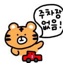 송천1동 주민센터 화장실 이미지