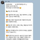 뷰티덕분슈가링왁싱 부천송내본점 이미지