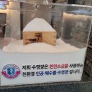 스윔슐레 구미캠퍼스 이미지