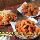 남도탁 삼남매한방치킨 이미지