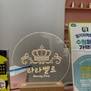 라라벨르 네이버블로그