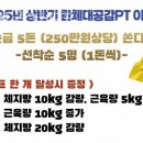 공감PT 이미지