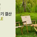 오늘의캠핑