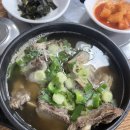 고기와갈비탕 이미지