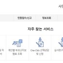 [실업급여 ep1.] 실업급여 신청 전 준비 단계 l 이직확인서&amp;근로자격상실신고서 확인하기