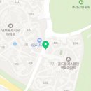 역북푸르지오공인중개사사무소 이미지