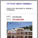 주건축물제1동 이미지