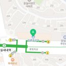 파리바게뜨잠실리센츠점