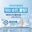 타올나라 - 중구 대종로 236 | 타올나라