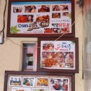 백양목장 이미지