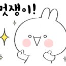 지축프리마스학원