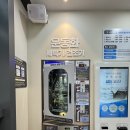 민락세탁 | 사용이 편리한 더런드리 셀프빨래방 민락수변점 후기