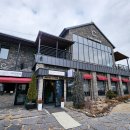 정족리동치미막국수 이미지