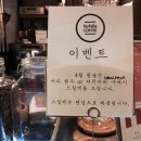 파르팔라커피