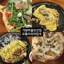 피자파는집파주조리직영점 | [파주/가람마을] 모퉁이피자집 : 다양한 종류의 정통 화덕피자를 맛볼 수 있는 내돈내산 또또간집 🍕