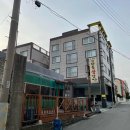 사랑방한식과생삼겹살 이미지