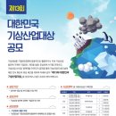 산업재해예방기술원 이미지