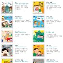 둥개둥개 이미지