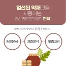 상록에너지 이미지