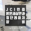 밝은세상 이미지