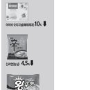 인하푸드 이미지
