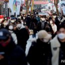 명동거리 이미지