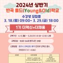 건강한평생교육원 이미지