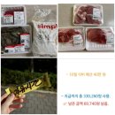 10월 마지막 주 식비 소비 현황 생활비 절약 가계부