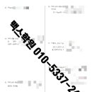 시흥고등학교 이미지