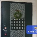 두개비산로_2 이미지