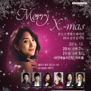 [2014.12.20~12.21] Merry X-mas, 리소르젠떼오페라단 2014 송년음악회 이미지