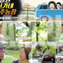 신벌농장 이미지