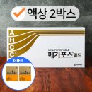 뉴트리코리아(주) 이미지