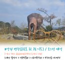 (주)한탄강 여행사