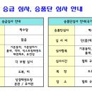 경희대상경태권도 이미지